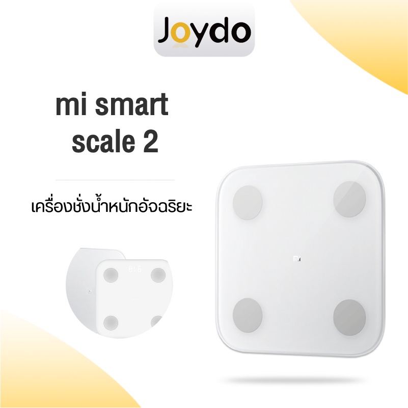 Xiaomi Mijia Body Fat Composition Scale 2 เครื่องชั่งน้ำหนักอัจฉริยะ