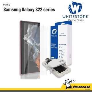 Whitestone Dome Glass กระจกนิรภัยแบบกาวยูวี สำหรับ Samsung Galaxy S22 Ultra และ S22 Plus