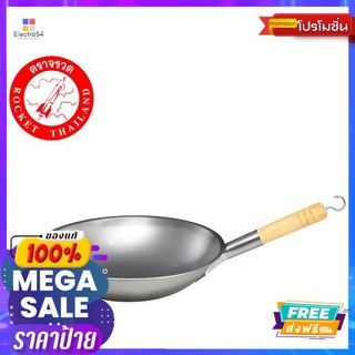 จรวด กระทะเหล็ก 36 ซม.ROCKET IRON WOK 36 CM.