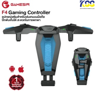 💥ส่งชัวร์ส่งไว🚀GameSir F4 Falcon Mobile Gaming Controller จอยสติ๊กสำหรับ Android