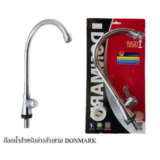 ก๊อกซิงค์อ่างล้างจานสแตนเลส วาล์วเซรามิคหันซ้าย 90 องศา DONMARK รุ่น M-17UP