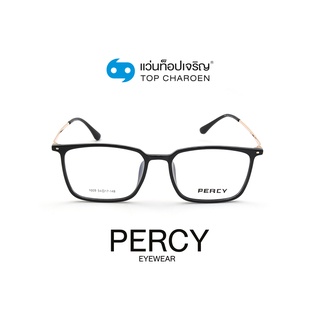 PERCY แว่นสายตาทรงเหลี่ยม 1009-C1 size 54 By ท็อปเจริญ