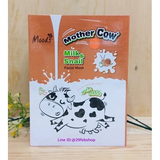 MOODS Mother Cow Milk &amp; Snail Rejuvenating Facial Mask 10x38มล.