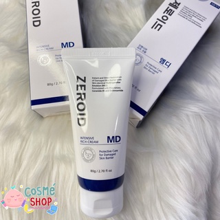 พร้อมส่ง Zeroid Intensive Rich Cream MD 80g (สูตรใหม่)