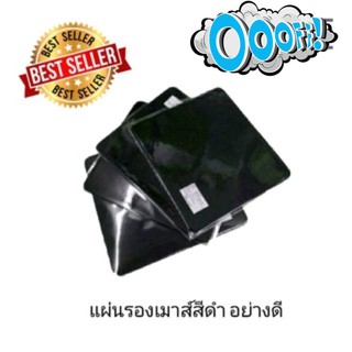 แผ่นรองเมาส์ผ้างานไทย