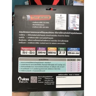⚡️สายแก๊ส NCR ปตท. ptt ยาว2เมตร มีมอก. สายส้ม อย่างหนา ปลอดภัย ทนแรงดันสูง แถมฟรีเข็มขัดรัดสาย2ตัว