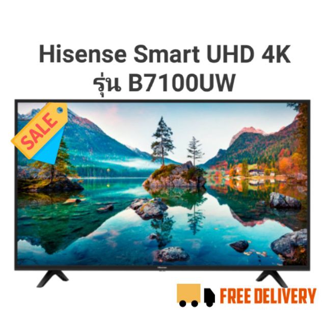 Hisense Smart UHD 4K TV 50" รุ่น50B7100UW สินค้าตัวโชว์