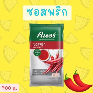 ซอสพริก ตราคนอร์ ขนาด 900 กรัม