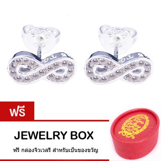 Tips Gallery ต่างหู เงินแท้ 925 หุ้ม ทองคำขาว เพชร  CZ Hearts &amp; Arrows รุ่น Le Diamond Infinity Design TES365