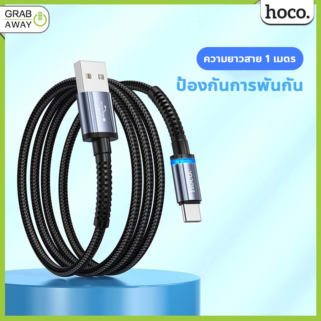 Hoco HK38 สายชาร์จไนล่อนถัก หัวหุ้มเกราะ ทนต่อการหัก,ดัดงอ,กระชาก จ่ายไฟ 3A iOS, Micro, TC hc7 ราคา ถูกที่สุด ดีลบีเคเค แกลเลอรีภาพที่ 3