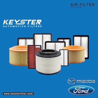 MAZDA / FORD ไส้กรองอากาศ KEY-STER รถ MAZDA / FORD รวมเบอร์