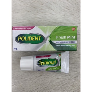 (1กล่อง)กาวติดฟันปลอม Polident fresh mint 20 gหลอดใหญ่