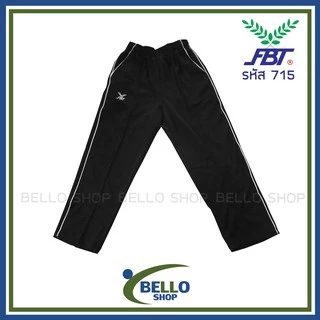 กางเกงวอร์ม ขายาว FBT เอฟบีที รุ่น เส้นเดี่ยว715 เนื้อผ้าสำลี