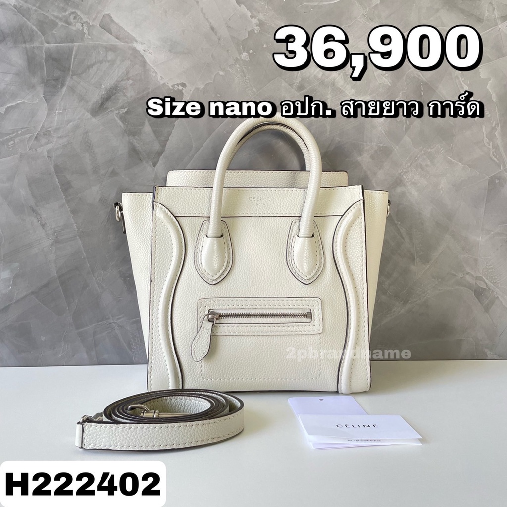 Celine nano luggage white (H222402)