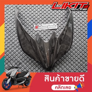 Cabontech หน้ากากไฟหน้า เคฟล่าร์ Xmax300