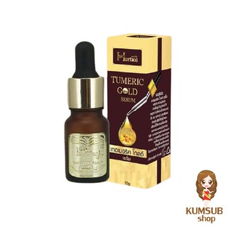 เซรั่มขมิ้น ทองคำ Herbal Turmeric Gold Serum เฮอร์เบิล เทอเมอริค โกลด์ เซรั่ม 10g.