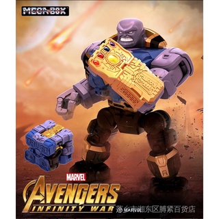 ของเล่นแปลงร่าง 52TOYS ชุดกล่องสากล Avengers Marvel Thanos ของแท้ อินเทรนด์ Play Mecha SARC