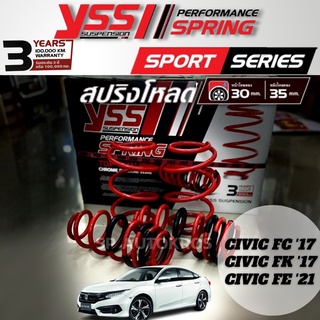 YSS สปริงโหลด CIVIC FC/FK 17-ON, FE 21-ON (หน้าลง 30mm/ หลังลง 35mm) ราคาสำหรับ 4ขด คู่หน้า+คู่หลัง