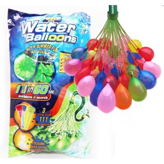 ลูกโป่งน้ำ 1 แพค 111 ลูก  (Water Balloons) ลูกโป่ง ลูกโป่งใส่น้ำ