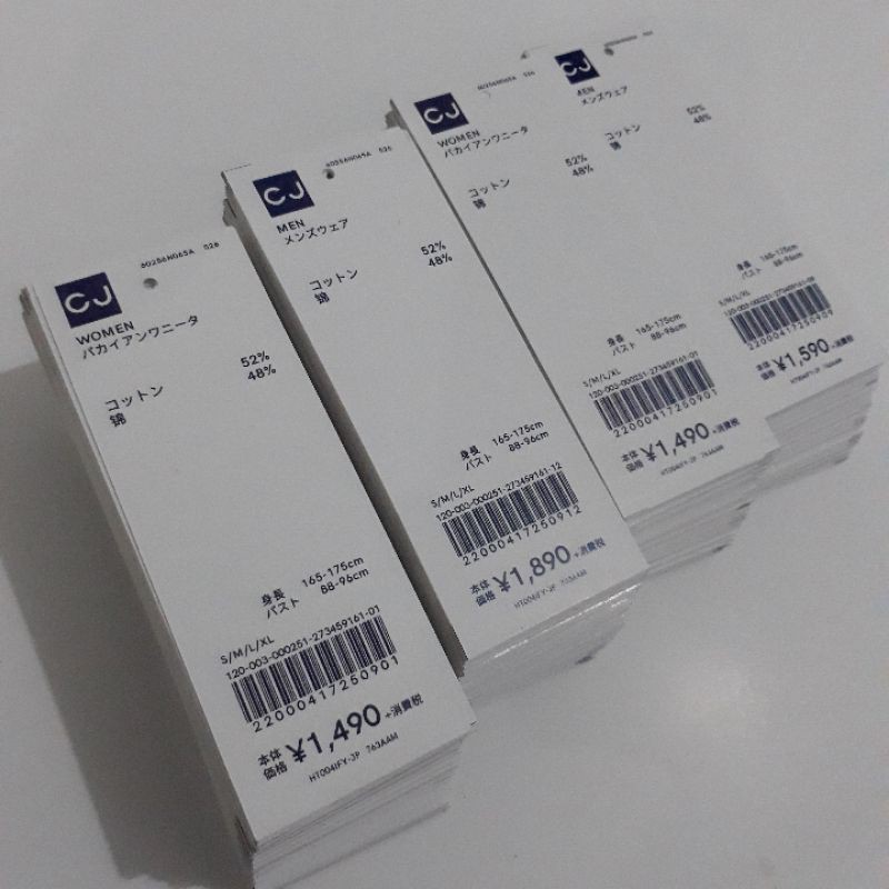 Hangtag barcode 200 ชิ้น ป้ายราคา barcode handtag ป้ายเสื้อผ้าแบรนด์ เสื้อผ้านําเข้า handtag ป้ายป้าย hanstag