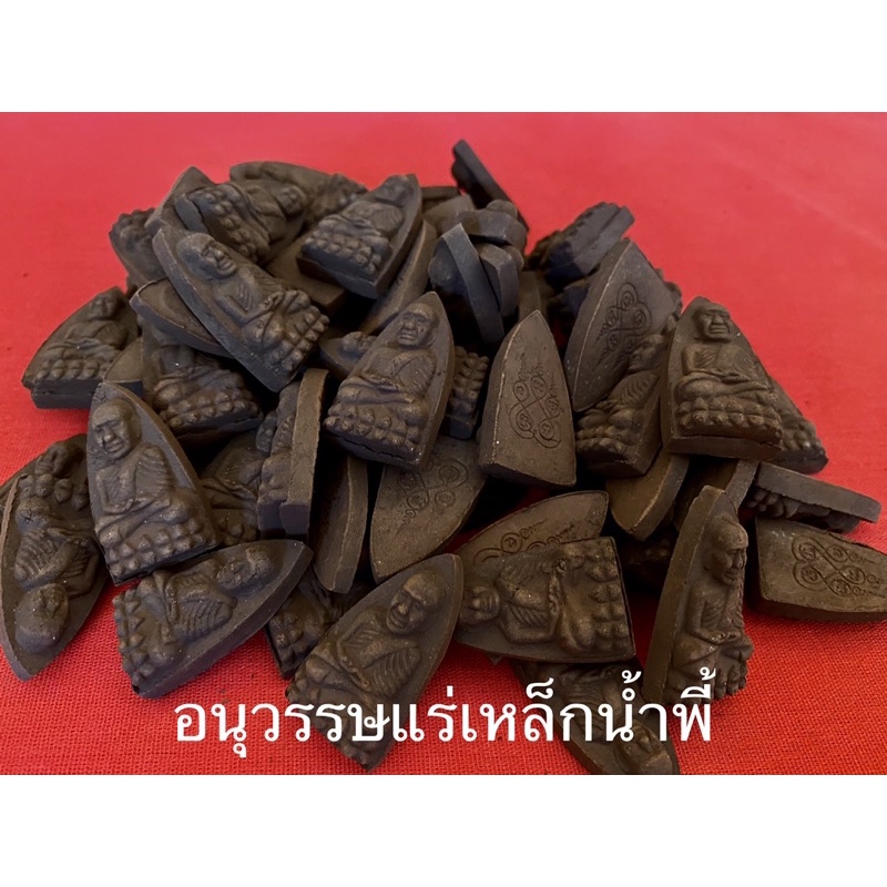 หลวงพ่อทวด มวลสารแร่เหล็กน้ำพี้แท้100%รับประกันแม่เหล็กดูดติ