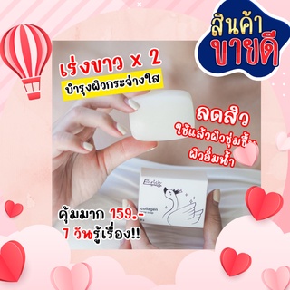 Enrich เซรั่มเอ็นริช มาส์กเอ็นริช ลดหน้าโทรม บำรุงผิวหน้าให้ชุ่มชื่น มาส์กหน้าใส ตื่นมาหน้านุ่ม สบู่ไข่หงส์ คอลลาเจน แท้