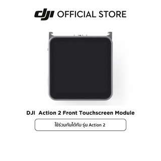 DJI  Action 2 Front Touchscreen Module อุปกรณ์เสริม ดีเจไอ รุ่น Action 2