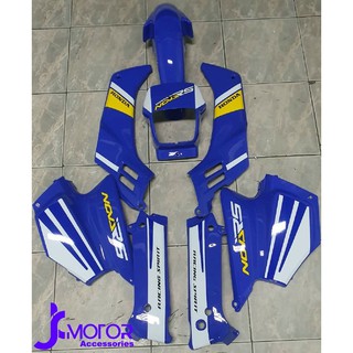 ชุดสี Nova สีน้ำเงิน