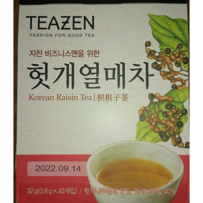 ชาTEAZENฮ๊อกเก็ต Korean Raisin Tea