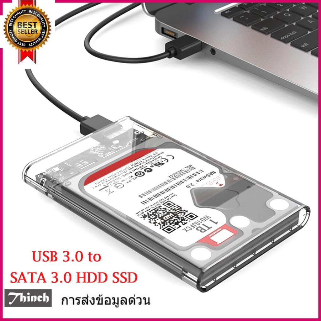 USB3.0 to SATA3.0 External Hard Drive Enclosure Hard Disk Storage Box