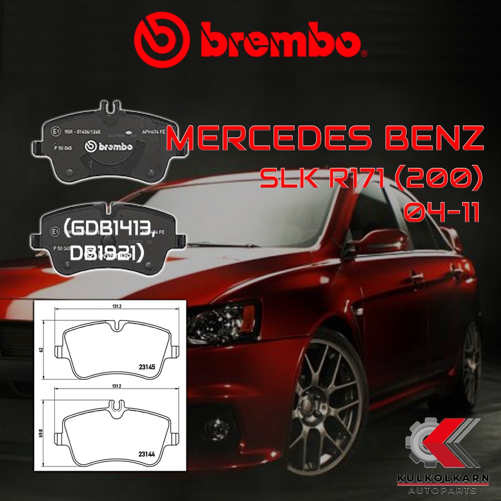 ผ้าเบรคหน้า BREMBO MERCEDES BENZ SLK R171 (200) ปี 04-11 (P50045B/C)