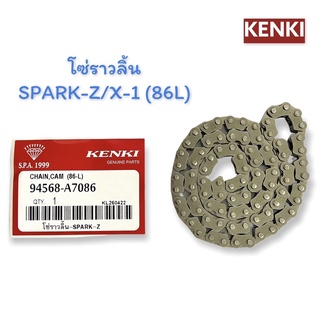 โซ่ราวลิ้น / รุ่น : SPARK-Z,X-1 (86L)