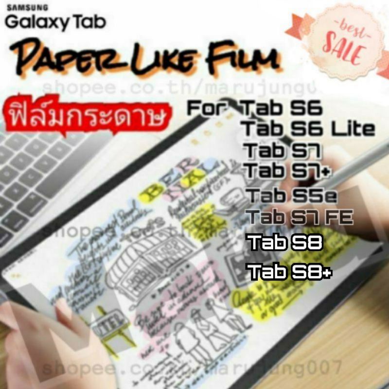 ฟิล์ม Paper Like Film ฟิล์มกระดาษ Samsung Galaxy TabS8 S8+/ Tab S6 / Tab S6 Lite / Tab S7 /  Tab S7+