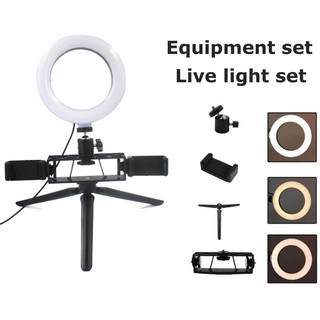 Live lighting set mobile live ชุดไฟไลฟ์สดมืออาชีพ