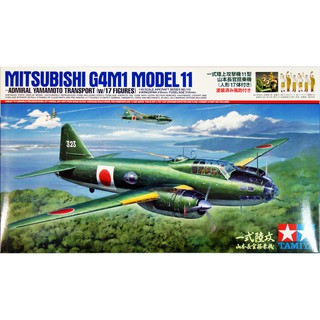 โมเดลเครื่องบิน Tamiya 1/48 TA61110 MITSUBISHI G4M1 MODEL 11