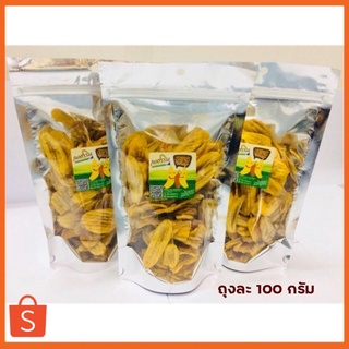 กล้วยไช่สอดไข้มะขาม ถุงซิป 3 ถุง 120 บาท (ถุงละ 100 กรัม)