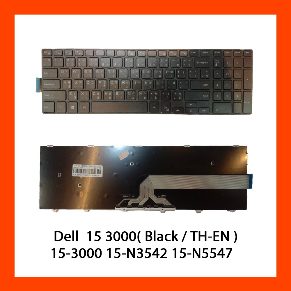 Keyboard Dell Inspiron 15 3000 Black TH แป้นพิมพ์ ไทย-อังกฤษ