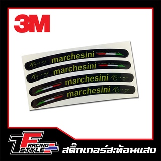 สติ๊กเกอร์ขอบล้อ Marchesini , Enkei สะท้อนแสง 3M แท้ ขอบ17/14