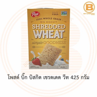 โพสต์ บิ๊ก บิสกิต เชรดเดด วีท 425 กรัม Post Big Biscuit Shredded Wheat 425 g.