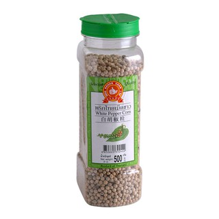 ตรามือพริกไทยเม็ดขาว 500กรัม White Pepper Brand, 500 grams