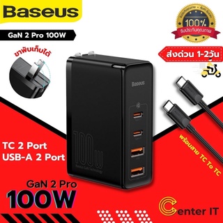 Baseus หัวชาร์จเร็ว 2C+2U 100W GaN2 Pro Quick Charger หัวชาร์จเร็ว 4 พอร์ต รองรับ MacBook Laptop Smartphone