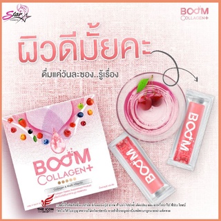 Boom Collagen Plus บูม คอลลาเจน พลัส เช็คได้แท้ 100% ส่งฟรี