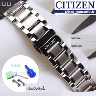 ▦☼❣นาฬิกา Citizen สายเหล็กสายนาฬิกา Eco-Drive สายนาฬิกาสแตนเลสสตีลสร้อยข้อมือผู้ชาย 18 20 22 24 มม. อุปกรณ์นาฬิกา