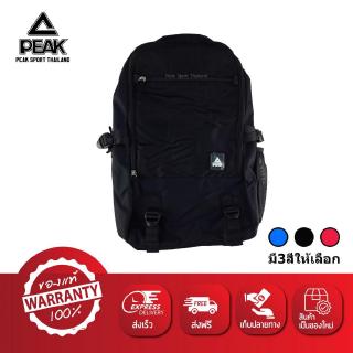 PEAK กระเป๋า เป้ ใส่ เสื้อผ้า รองเท้า กีฬา 28ลิตร Bag backpack ฟิตเนส เดินทาง หรือ พกพา สะพาย 28litre รุ่น B162090 (มี 3