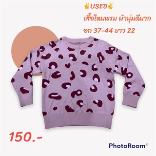 เสื้อไหมพรมแขนยาว ผ้าดีเว่อร์