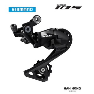 ตีนผีหลัง SHIMANO 105 RD-R7000 SS ขาสัั้น 11S มีกล่อง