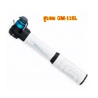 GIYO ที่สูบลมจักรยาน ชนิดพกพา แรงอัด 120PSI รุ่น GM-11SL