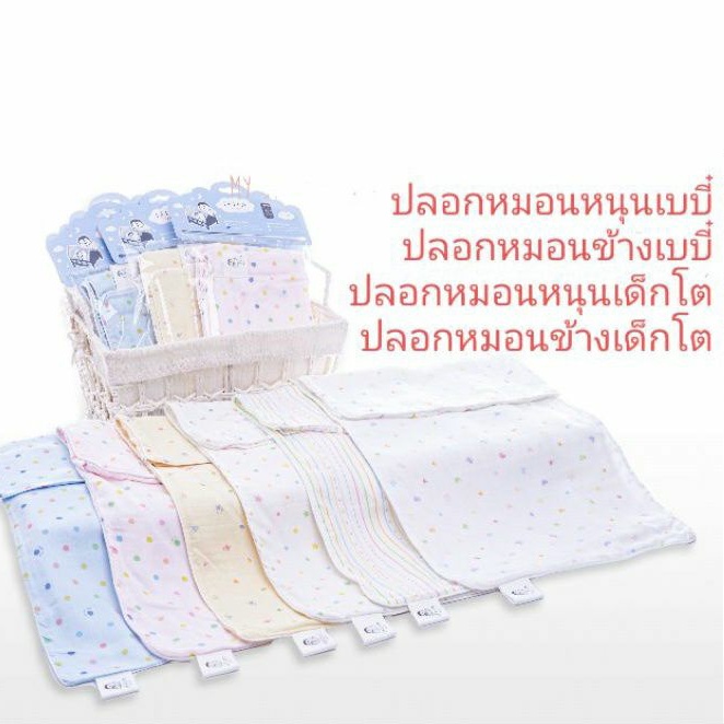 Iflin ปลอกหมอนเด็กใยไผ่ ผิวสัมผัสนุ่ม ระบายอากาศได้ดี