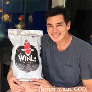 โปร พิเศษ ⚡️อาหารปลาคาร์ฟ WinLy เกรด Premium 🇯🇵 ขนาด 4 kg