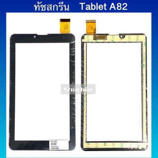 ทัชสกรีน Tablet A82   |สินค้าคุณภาพดี